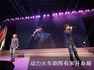 新年首秀歌曲表演，3月4日和你約“惠”榕城！